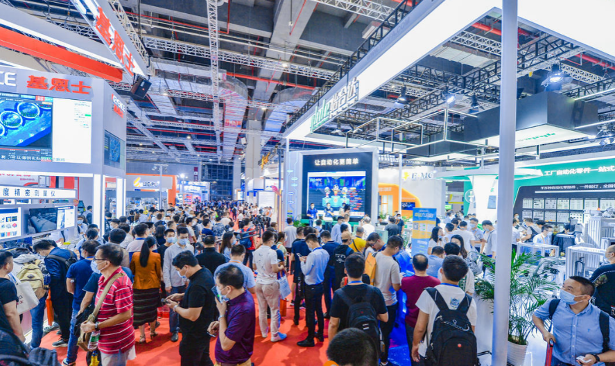中国国际工业博览会-工业自动化展
