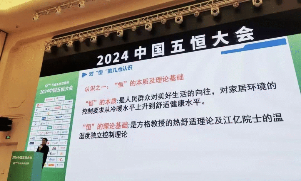 墙体内的隐形命脉：管道与电线如何织就五恒系统的“生命网”