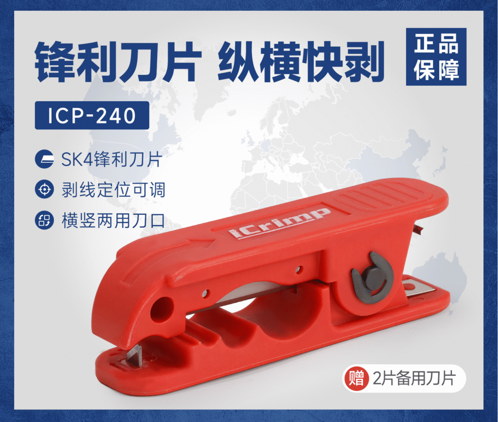 轻量化革命进行时｜重新定义工具的“重量哲学”