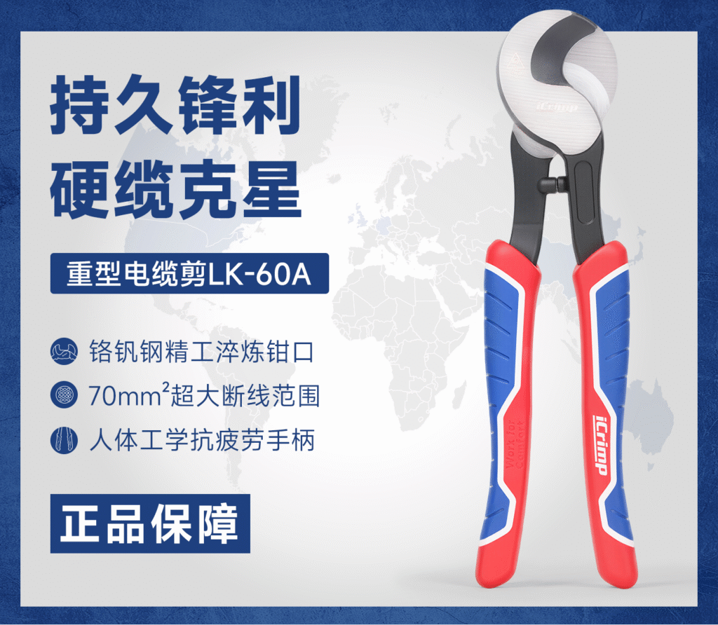 轻量化革命进行时｜重新定义工具的“重量哲学”